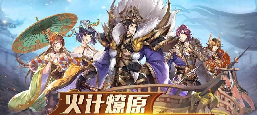 以胡莱三国3蔡文姬为例，探讨游戏中女性角色的强度（深入分析蔡文姬的技能和属性）