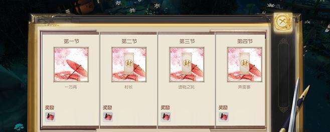 花与剑蝶花PVE技能搭配（探讨以花与剑蝶花PVE技能的搭配）
