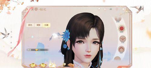 《花与剑盲女医心奇遇任务触发条件一览》（探索游戏中的隐藏任务）