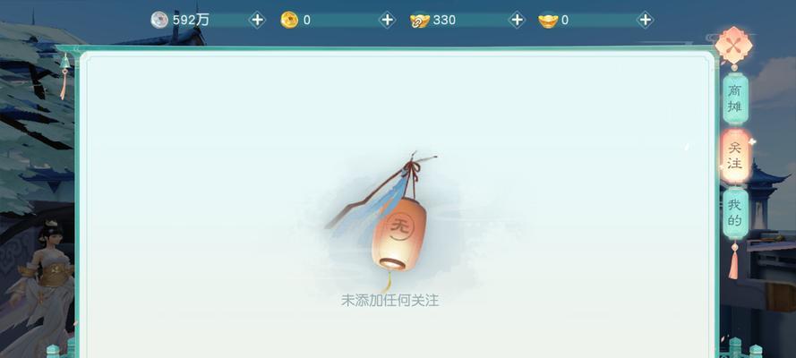 《以花与剑名楼小筑》游戏攻略（花之典雅）