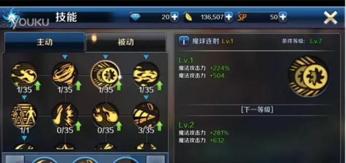 探究以花与剑少林PVE技能选择（深入研究剑道、奇门遁甲、易筋经三大技能）