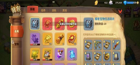 以花与剑玄冰职业是否需要氪金（探究游戏内职业的实际付费情况）