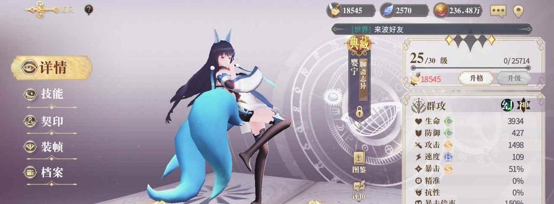 《幻书启世录》幻书送礼攻略（送礼攻略带你轻松获取心仪幻书）