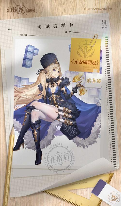 《幻书启世录》开局角色选择指南（打造最强冒险者的秘籍）