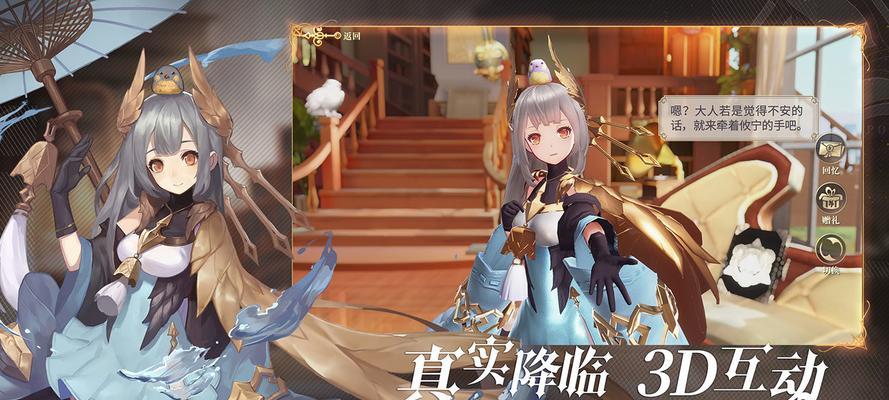 解析幻书启世录空灵卷轴的使用方法（玩转幻书启世录）