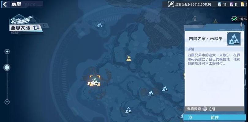 「幻塔补给舱」解密（揭秘游戏中必备的补给点）