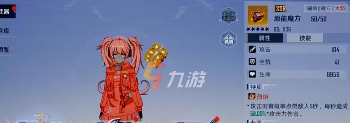 幻塔武器改造升星攻略（以策略打造装备）