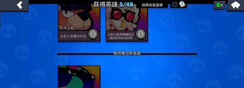 荒野乱斗7000杯以上如何提升实力（掌握这些技巧）