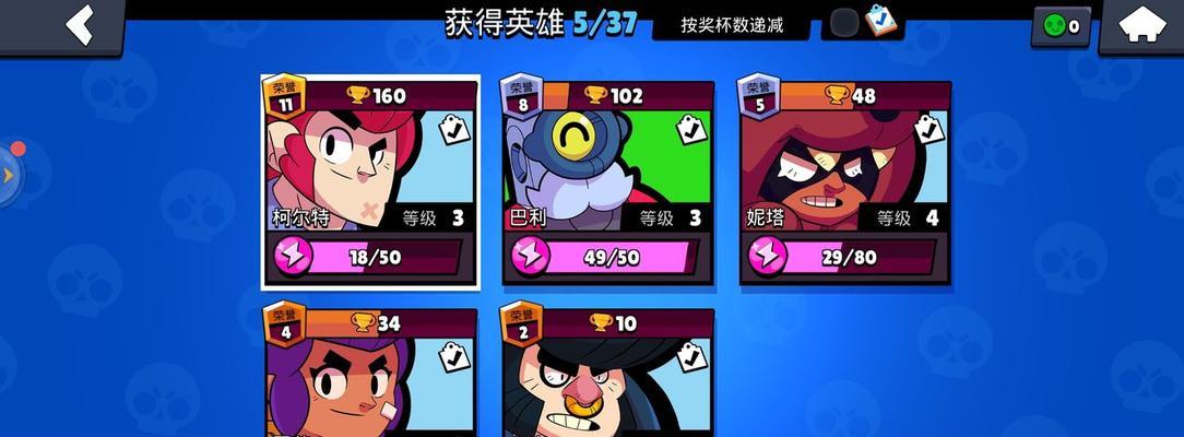 荒野乱斗宝箱获取攻略（从游戏任务到付费购买）