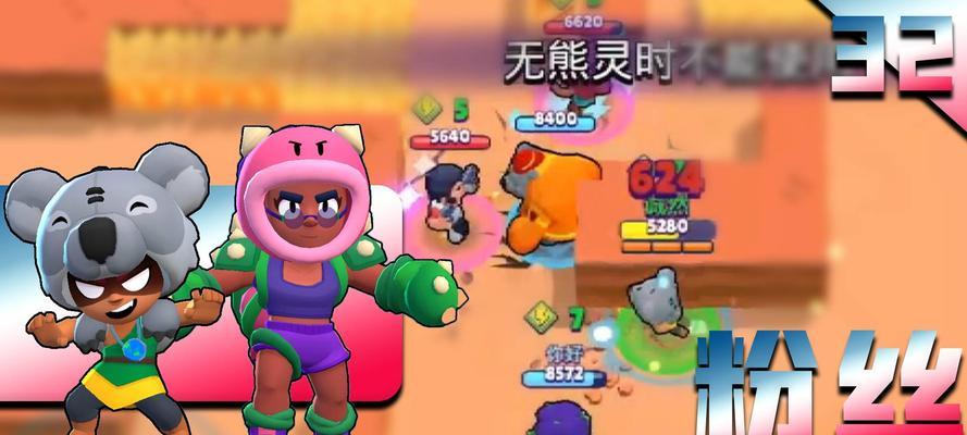 荒野乱斗国服数据转移教程（玩家必看）