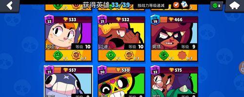 荒野乱斗（荒野乱斗中的黑鸦星辉之力）