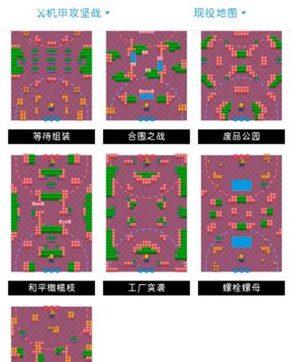 荒野乱斗机甲攻坚战玩法技巧攻略（掌握这些技巧）