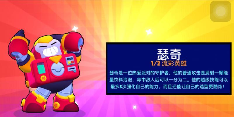 荒野乱斗白嫖攻略，金券轻松拿（15个段落详解）