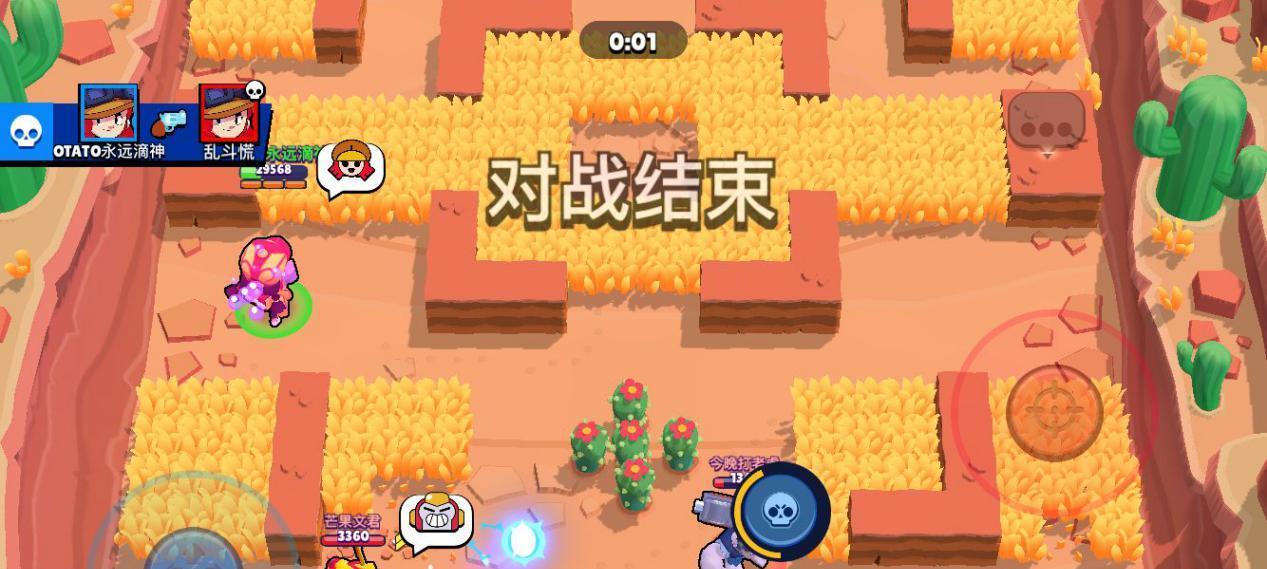 掌握荒野乱斗罗莎星徽，成为高手无疑（荒野乱斗新赛季）