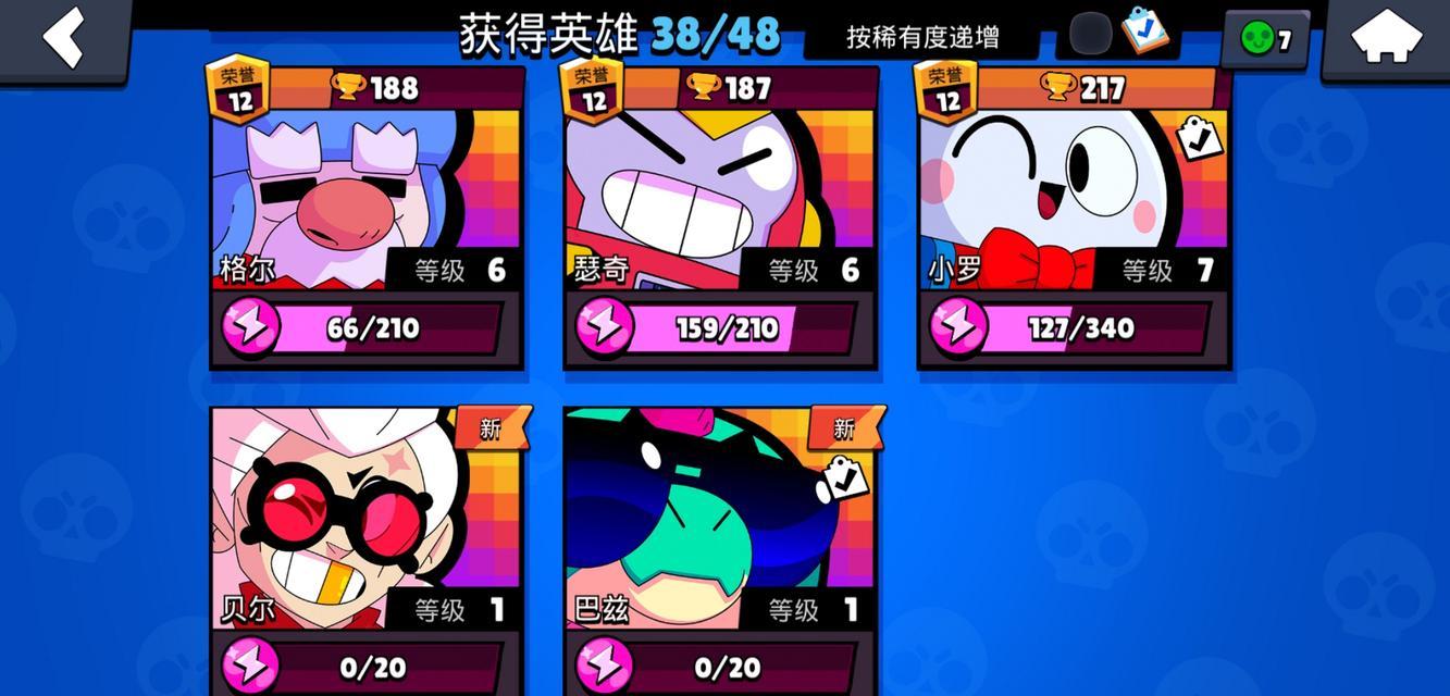 荒野乱斗通行证购买攻略（如何最划算地购买荒野乱斗通行证）