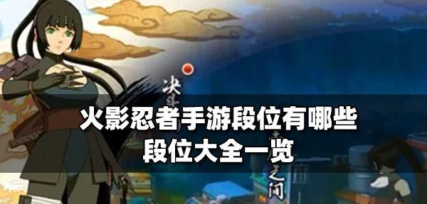 《火影忍者手游》新春止水技能一览（探索新春主题技能及玩法）