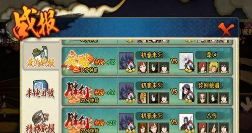 火影忍者手游洗练饰品的消耗道具详解（从石头到符文）