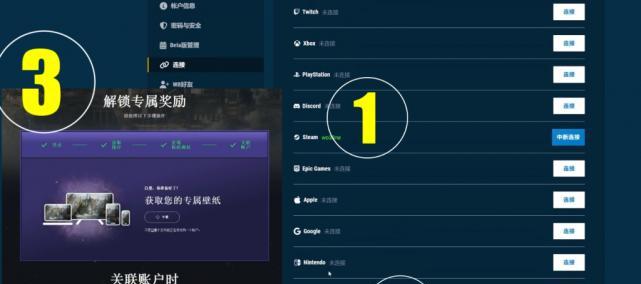 《霍格沃兹之遗》游戏配置要求一览（了解《霍格沃兹之遗》最低配置）