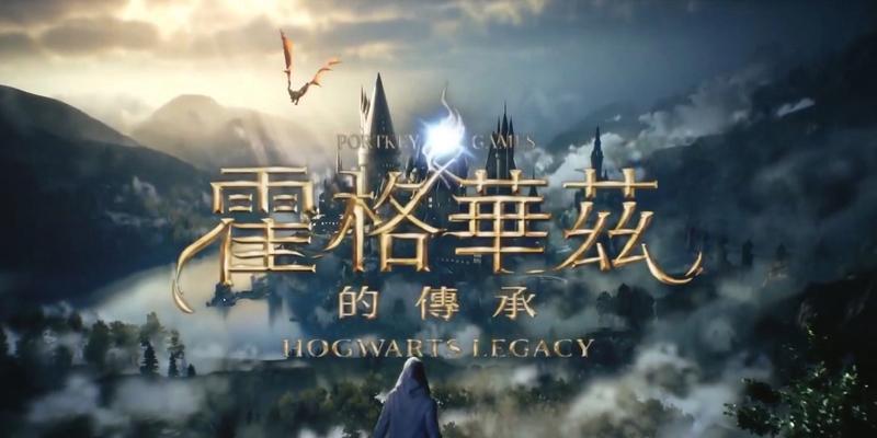 霍格沃兹之遗种植草药攻略（探索魔法世界中的草药奥秘）