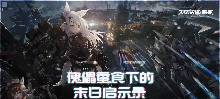 《机动战姬聚变》2024强度一览（最强角色排名及实力评估）