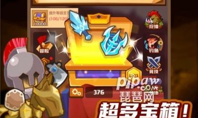 以极无双2公测礼包兑换码2024，如何玩转游戏世界（掌握兑换码技巧）