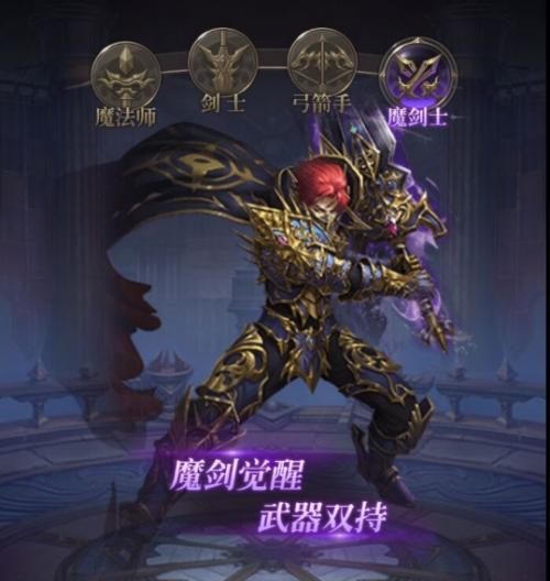 《剑墨江湖》天赋详解——气节高手之路（揭秘天赋与气节的奥秘）