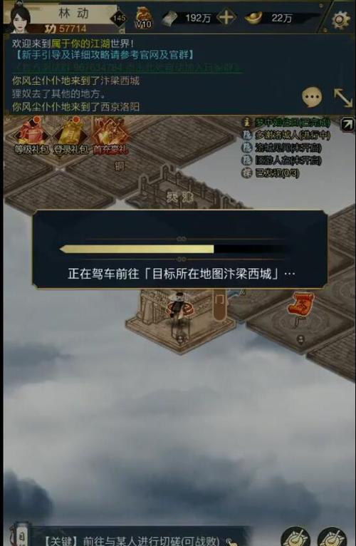 剑墨江湖新年兑换码2024一览（探究剑墨江湖新年兑换码的各种奖励和使用方法）