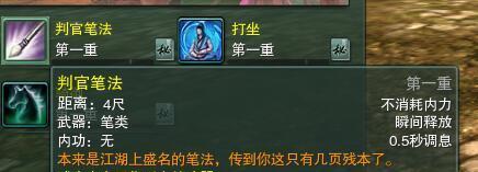 剑网3缘起云端收费规则详解（全面了解游戏收费方式）