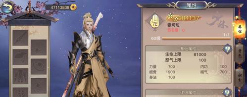 《剑侠情缘2》剑歌行秘籍获取指南（打造最强武侠人生）