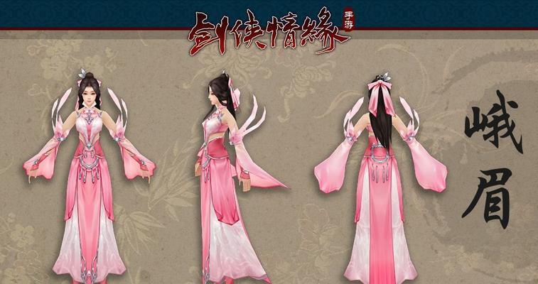 剑侠情缘江湖故事中师父的门派（探寻江湖故事主人公背后的门派秘密）
