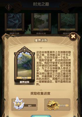 《剑与远征》错误58解决方法大全（教你轻松解决游戏卡顿问题）