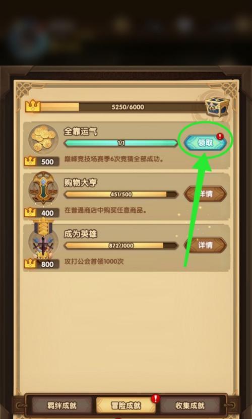 征服达芬奇（攻略指南）