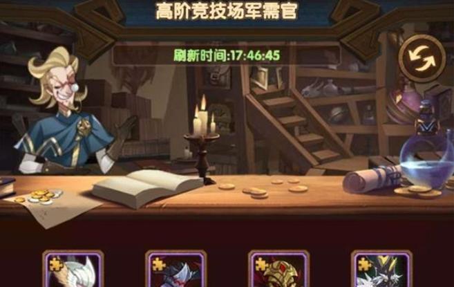 玩转以剑与远征完成定制委托任务攻略（从策略选择到技能搭配）