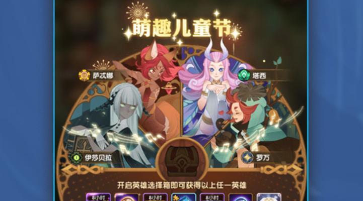 《剑与远征》端午节钻石兑换码发布（获取福利）
