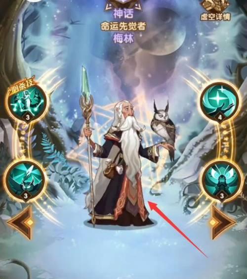 《剑与远征》费恩试炼之地进阶攻略（通关攻略）