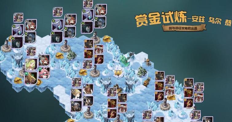 如何搭配阵容通关剑与远征（掌握这些阵容）