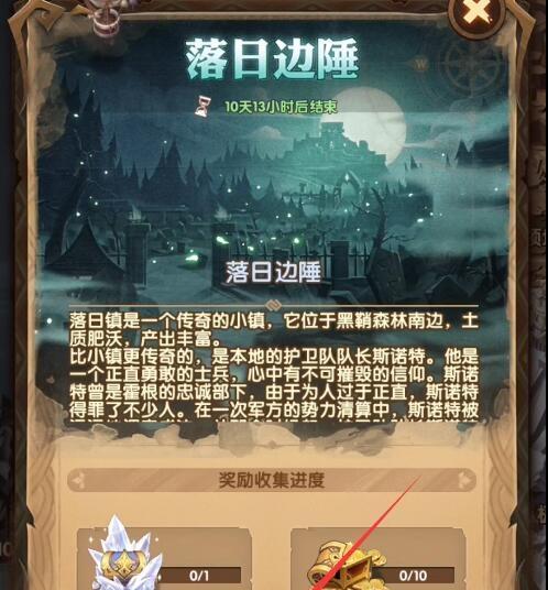《剑与远征》海岛版本兑换码一览（最新的兑换码在这里）