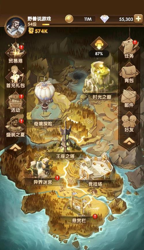 《剑与远征》海岛版本兑换码一览（最新的兑换码在这里）