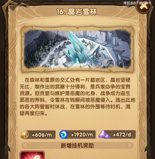《剑与远征》淘金攻略（打造一条赚钱之路）