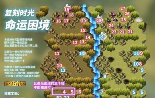 剑与远征浩劫之地隐藏路径攻略（如何开启隐藏路径）