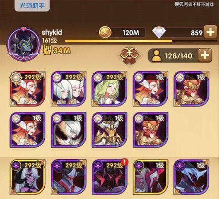 打造一支阵容，征战蝴蝶神魔队所需英雄全揭秘（以剑与远征为例）