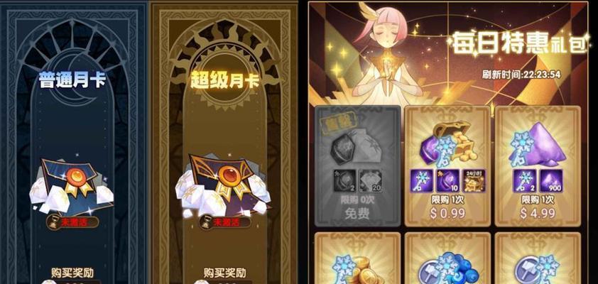 剑与远征（挑战游戏极限）
