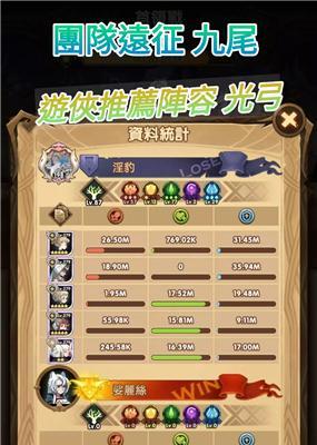 剑与远征（掌握游戏黑话）