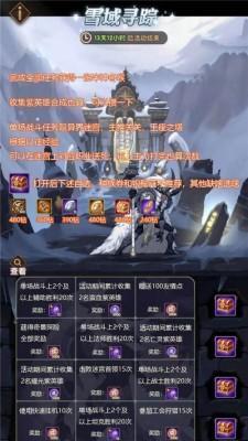 剑与远征诗社竞答2月答案一览（解锁所有谜题）
