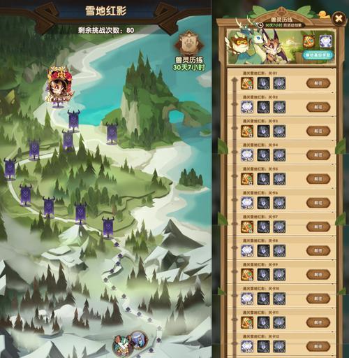 《剑与远征》攻略（跟随指南一步步走）