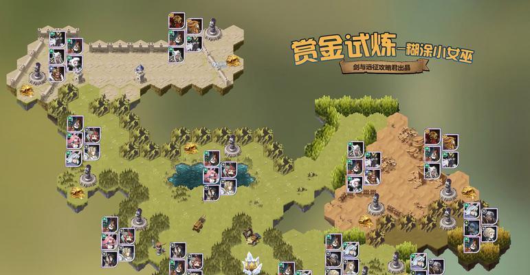 《剑与远征》攻略（跟随指南一步步走）