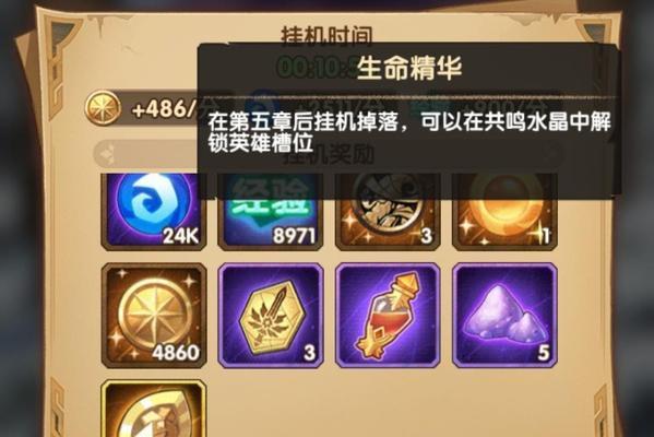 《剑与远征》攻略（阵容选择、技能搭配、装备强化一网打尽）