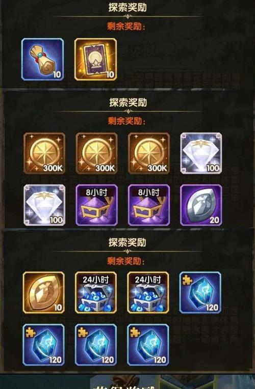 《剑与远征霜息冰原5》凤凰挑战攻略（打败凤凰的秘诀和技巧）