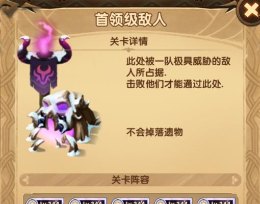 探索剑与远征万圣之夜活动地址2024，开启惊险奇妙的游戏之旅（以游戏为主）