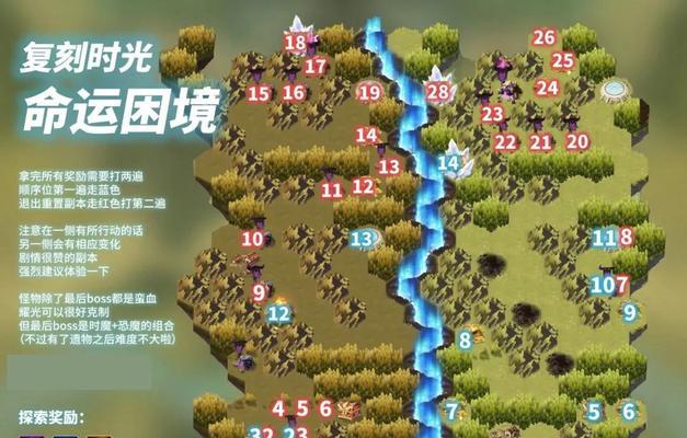 以剑与远征巫毒疑云阵容搭配攻略（打造最强战斗阵容）